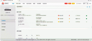 华为服务器安装Windows 2012 R2/Windows 2016操作系统指导书(Purley平台)