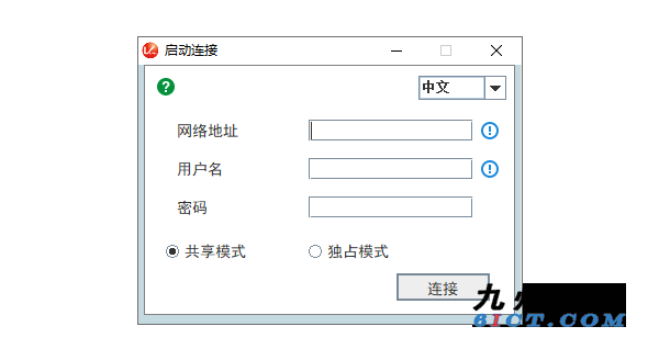 独立远程控制台登录界面