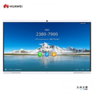 华为（HUAWEI）企业智慧屏IdeaHub Pro 86英寸 4K高清视频会议智能会议大屏平板 远程协作白板 配挂墙支架