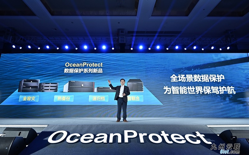 OceanProtect data protection product