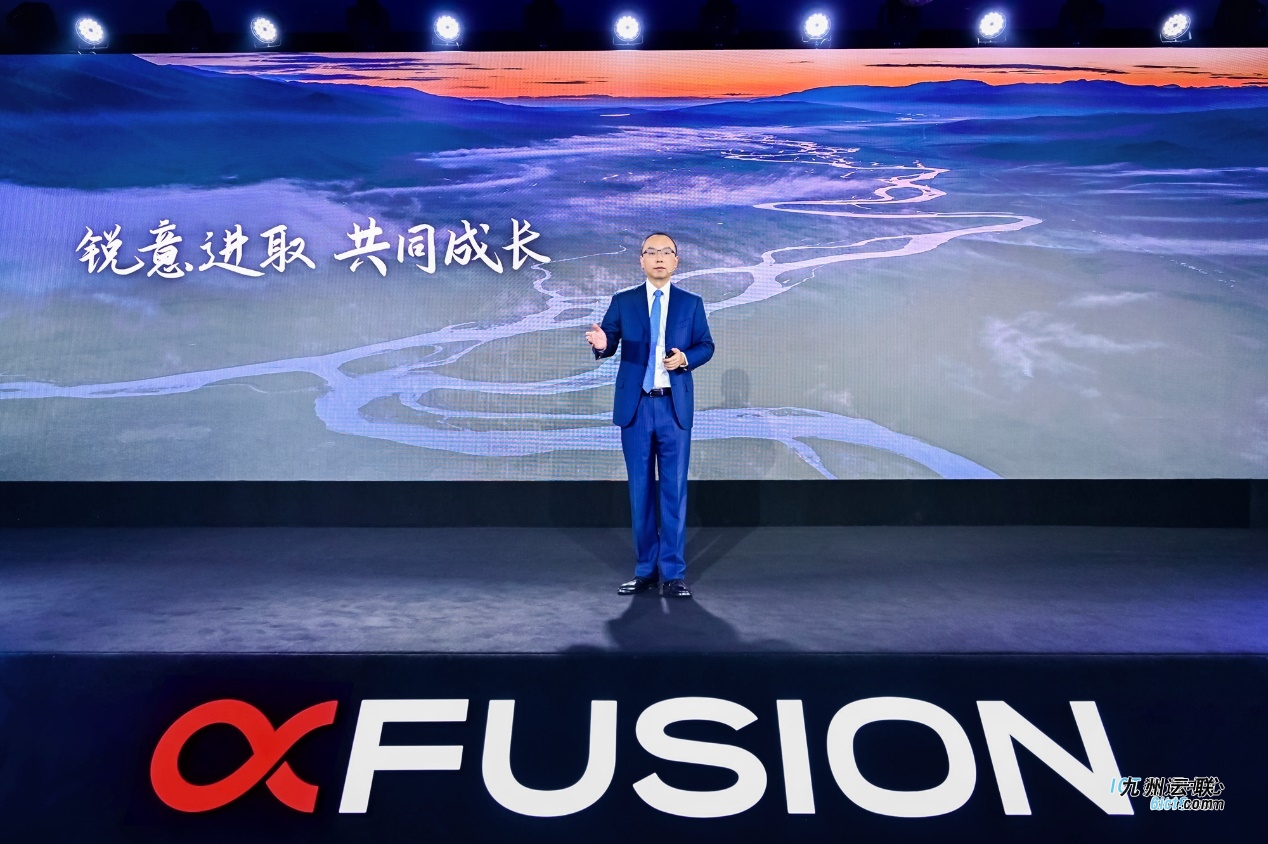 超聚变发布FusionPoD和全新一代FusionServer V7服务器