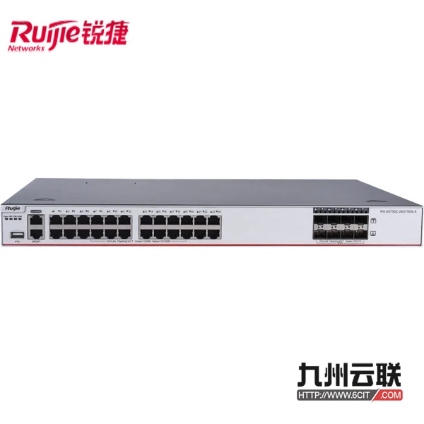 锐捷RG-S5750C-24GT8XS-X交换机 24口千兆电三层企业级核心汇聚网络交换机，8个万兆上行口