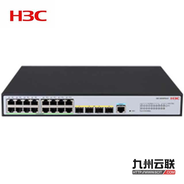 H3C S5016PV6-EI交换机 华三LS-5016PV6-EI交换机