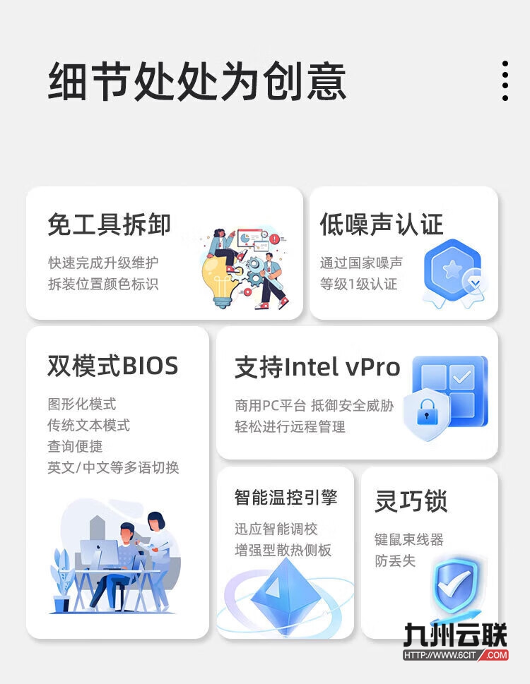联想Lenovo ThinkStation P368-C3工作站