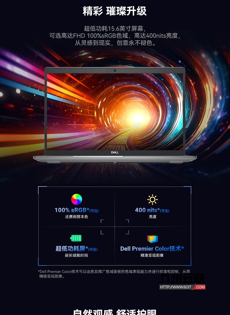 戴尔Dell Precision 3591移动工作站