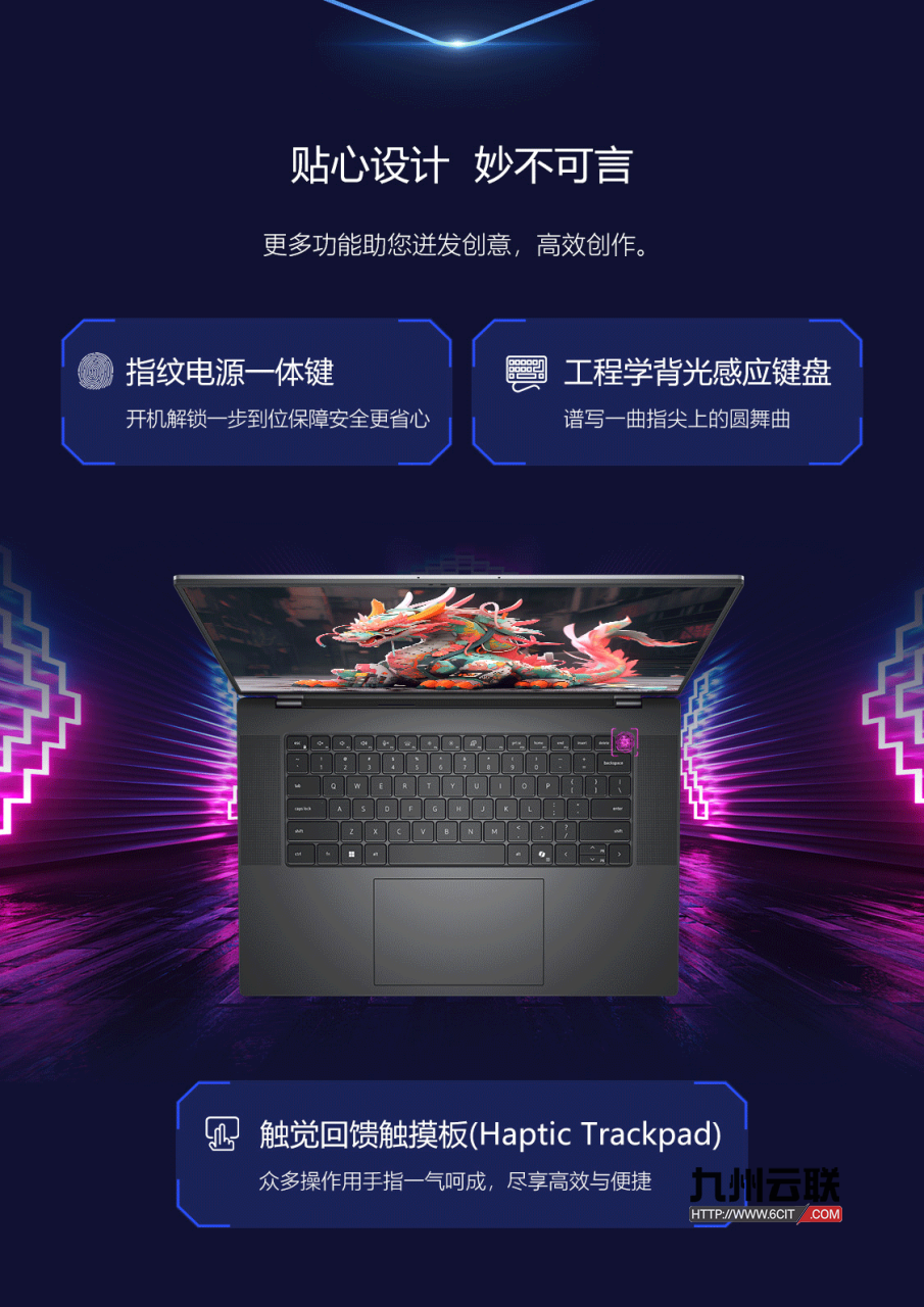 戴尔Dell Precision 5690移动工作站