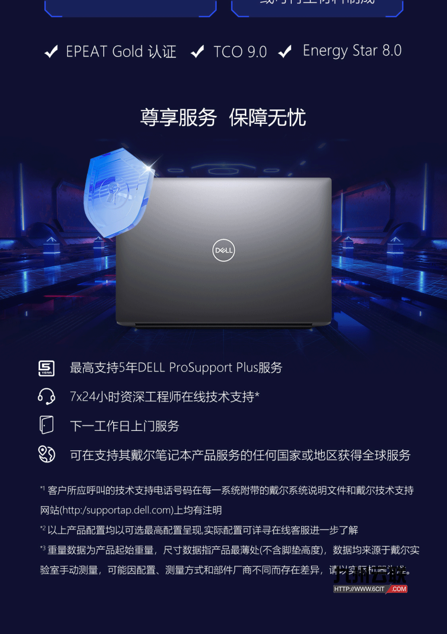 戴尔Dell Precision 5690移动工作站