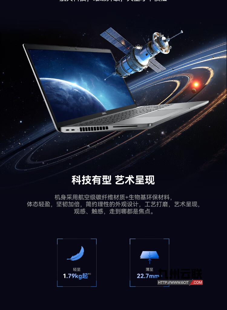 戴尔Dell Precision 3591移动工作站
