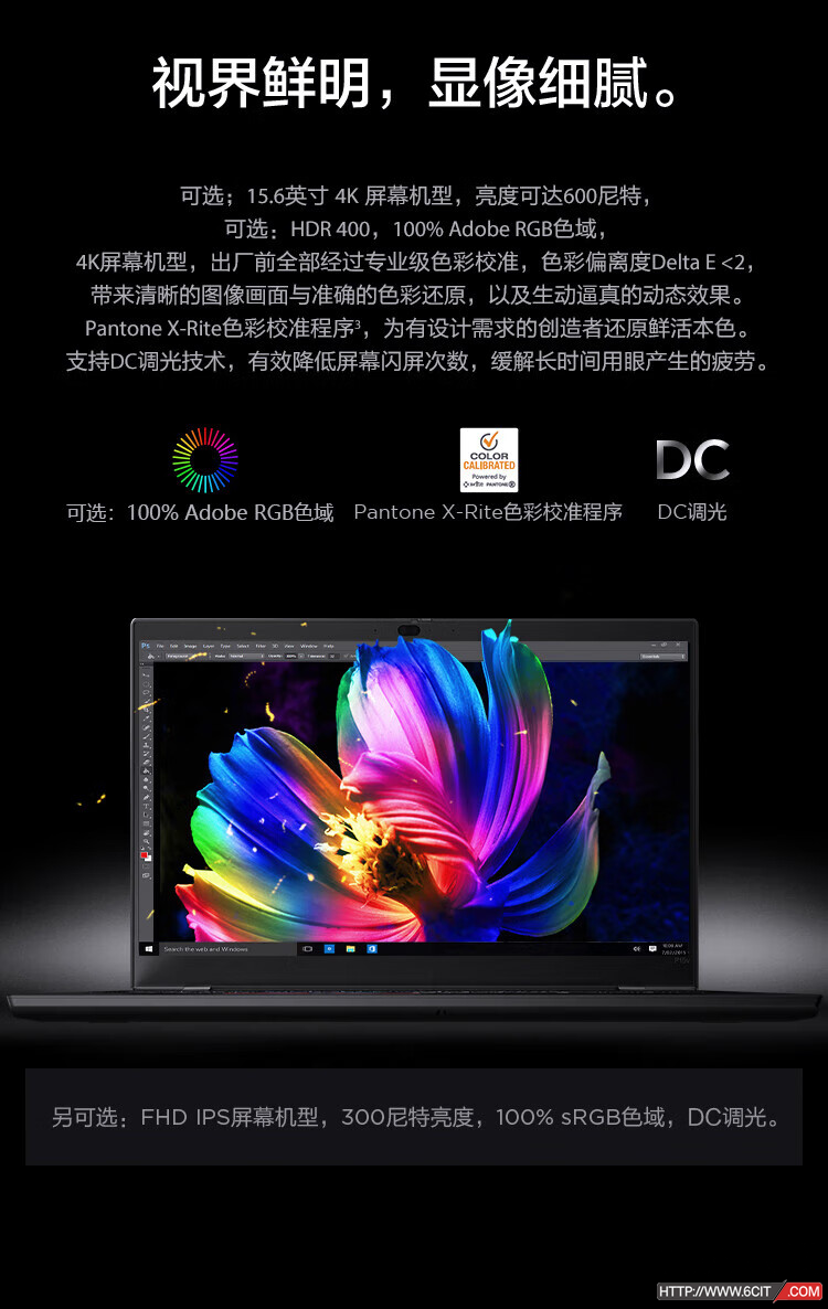 联想Lenovo ThinkPad P15V移动图形工作站