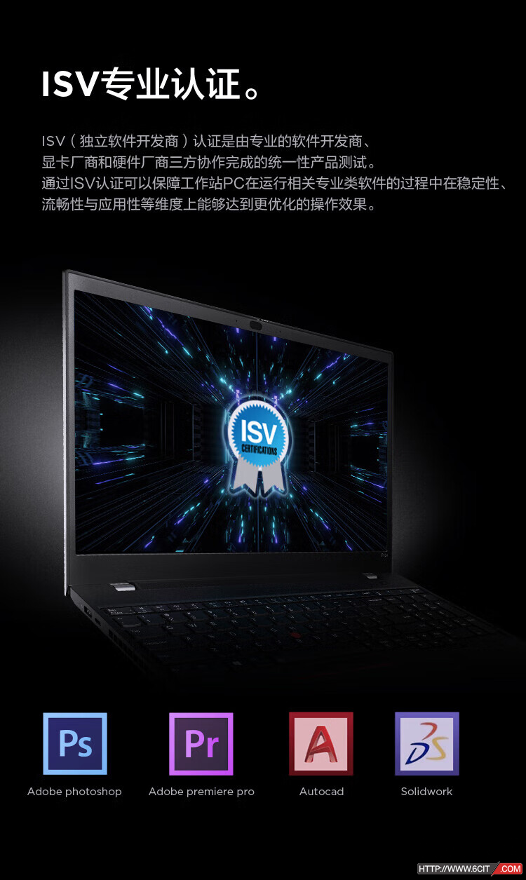 联想Lenovo ThinkPad P15V移动图形工作站