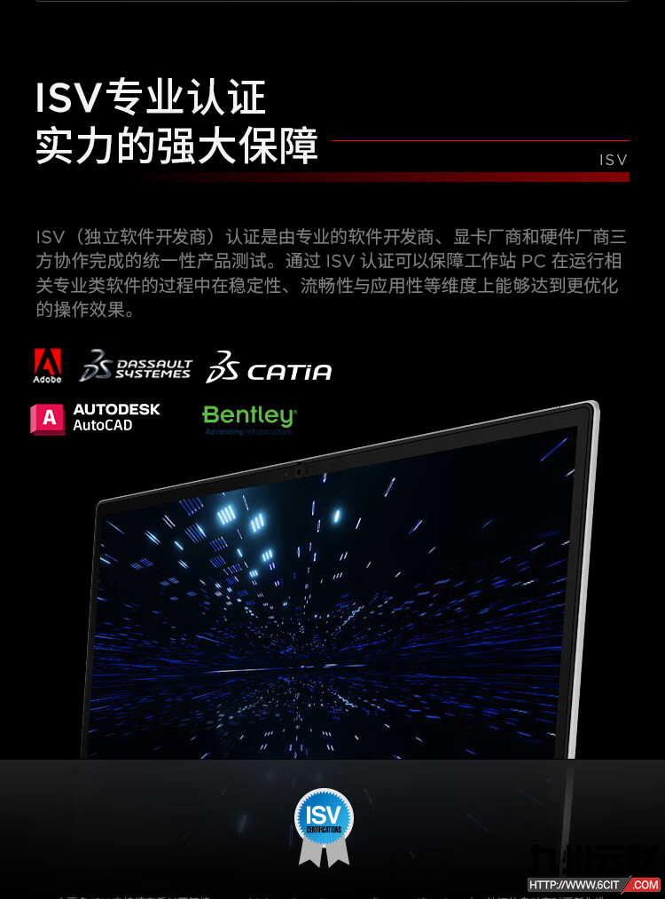 联想Lenovo ThinkPad P16 Gen2 2024移动图形工作站