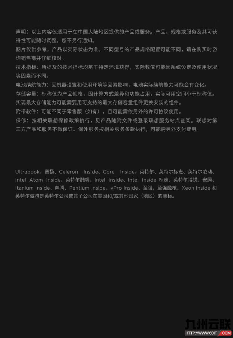 联想Lenovo ThinkPad P1 Extreme 隐士 2024移动图形工作站