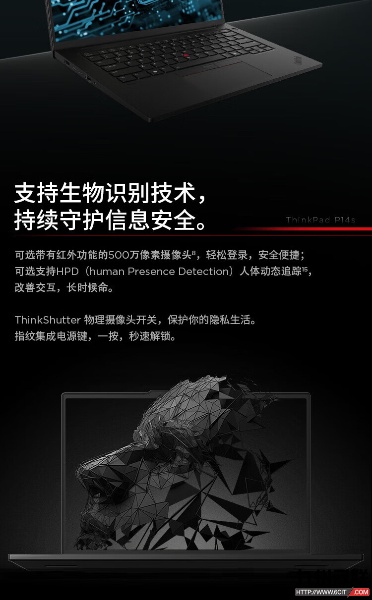 联想Lenovo ThinkPad P14s Gen5 2024移动图形工作站