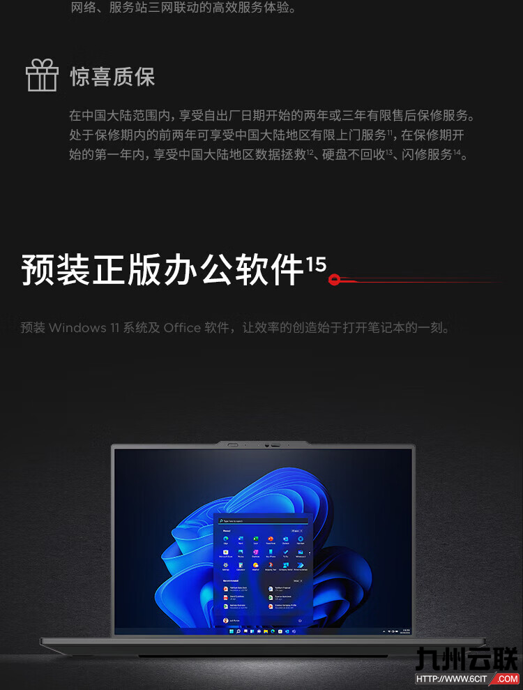 联想Lenovo ThinkPad P1 Extreme 隐士 2024移动图形工作站