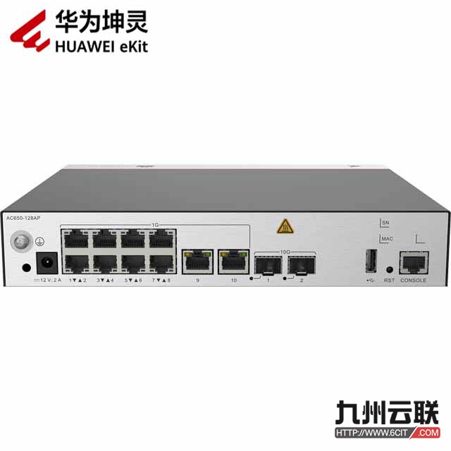 华为坤灵AC650-128AP无线AC 华为eKitEngine AC650-128AP | 接入控制器 | 最大管理AP数量 128 | 10 x GE 电口 | 2 x 10GE 光口 | 包转发 10Gbps | 机架 | 挂墙 | 桌面