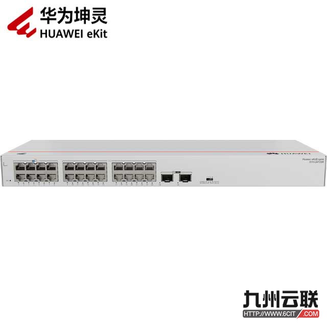 华为坤灵S110-24T2SR交换机 eKitEngine S110-24T2SR交换机