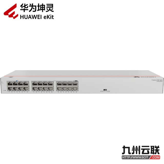 华为坤灵S110-24TR交换机 eKitEngine S110-24TR交换机