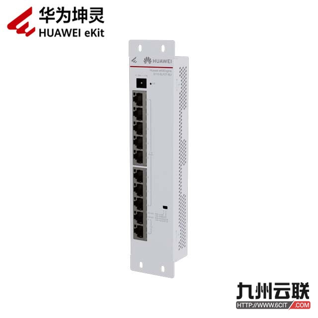华为坤灵S110-8LP2T-BU交换机 eKitEngine S110-8LP2T-BU交换机