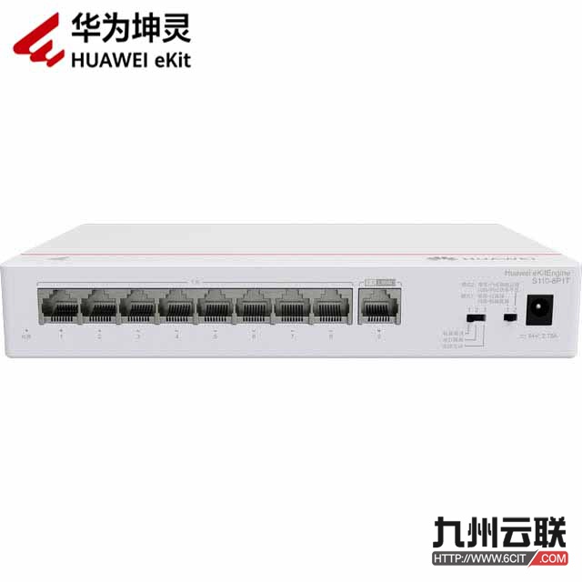 华为坤灵S110-8P1T交换机 eKitEngine S110-8P1T交换机