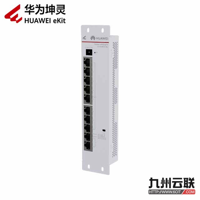 华为坤灵S110-8P2T-BU交换机 eKitEngine S110-8P2T-BU交换机
