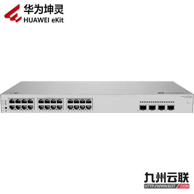 华为坤灵S310S-24P4J交换机 eKitEngine S310S-24P4J交换机
