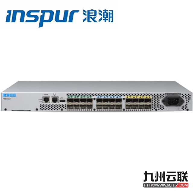浪潮FS8500光纤交换机 FC SAN光纤交换机