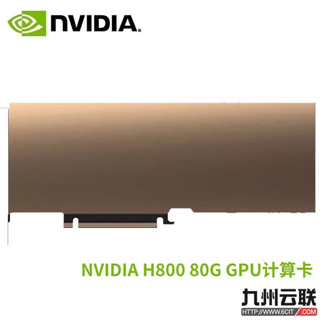 英伟达NVIDIA H800 Tensor Core GPU计算显卡（深度学习/训练推理/人工智能/AI加速/大模型——适用于服务器）