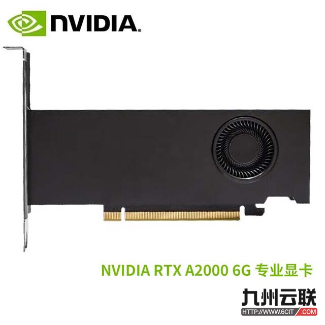 英伟达NVIDIA RTX A2000专业显卡（3D绘图/设计/视频剪辑/AI加速/多屏显卡——适用于服务器和图形工作站）