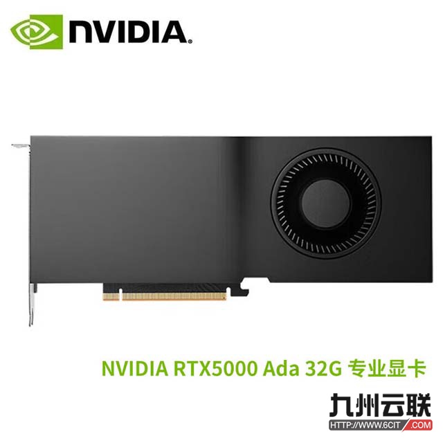 英伟达NVIDIA RTX5000 Ada专业显卡（AI绘图/3D建模/人工智能/AI加速/深度学习——适用于服务器和图形工作站）