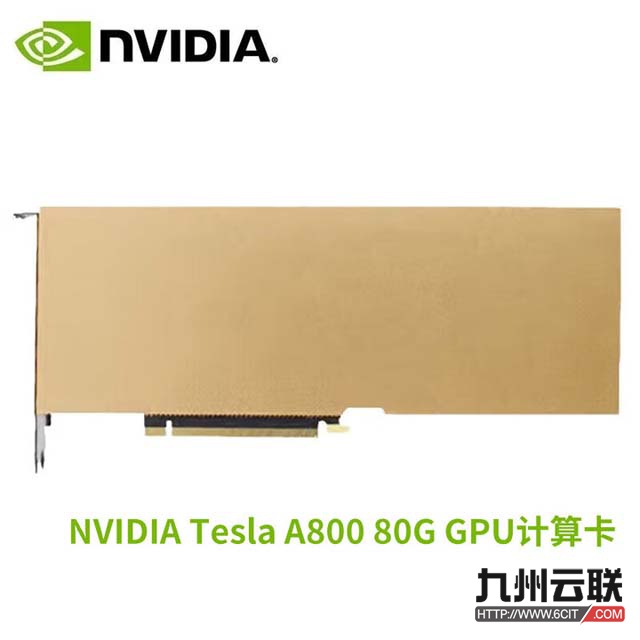 英伟达NVIDIA A800 Tensor Core GPU计算显卡（深度学习/训练推理/人工智能/AI加速/大模型——适用于服务器）