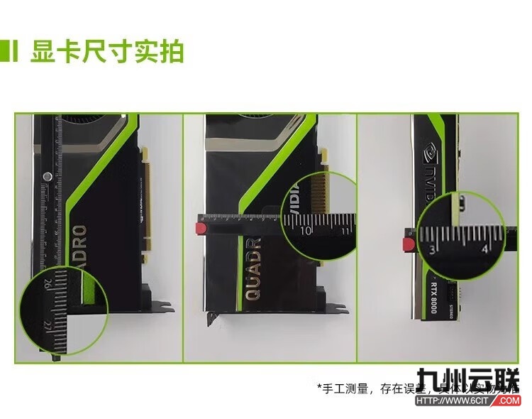 英伟达NVIDIA Quadro RTX8000专业显卡