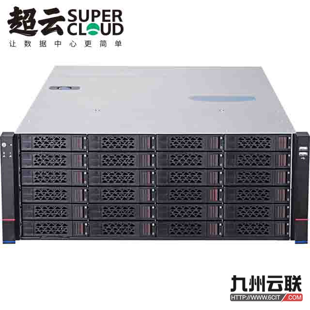 超云R2411服务器 飞腾平台服务器 超云信创服务器