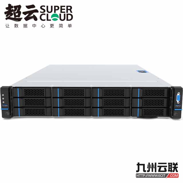 超云R3216服务器 海光平台服务器 超云信创服务器
