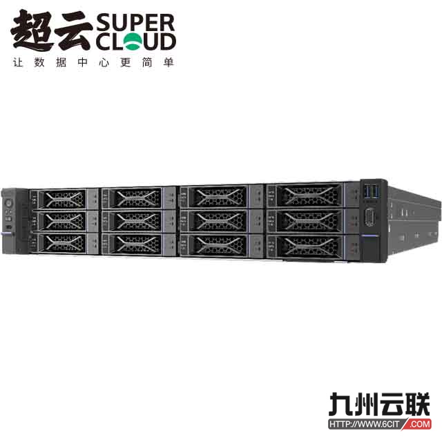 超云R3226服务器 海光平台服务器 超云信创服务器