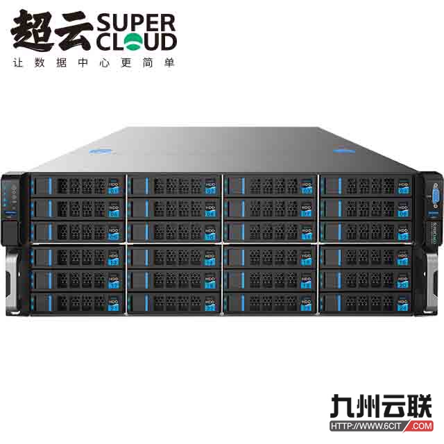 超云R3416服务器 海光平台服务器 超云信创服务器