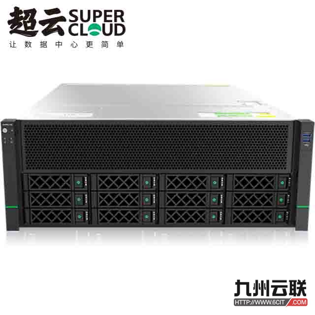 超云R3418服务器 海光平台服务器 超云信创服务器