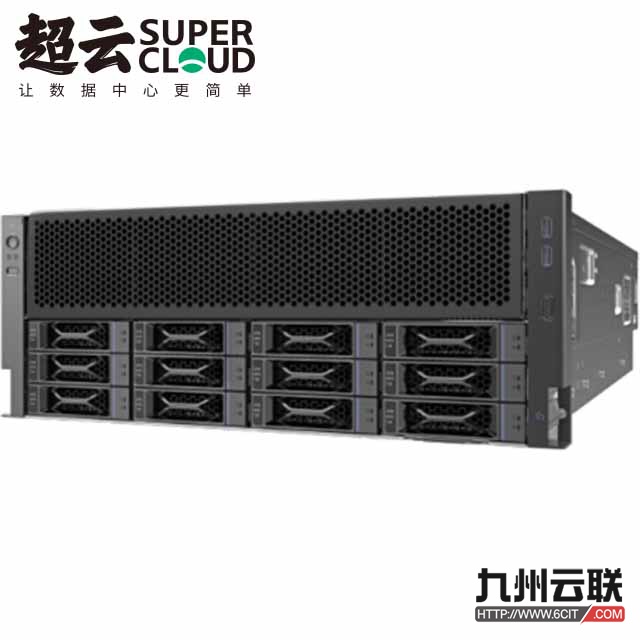 超云R3428服务器 海光平台服务器 超云信创服务器