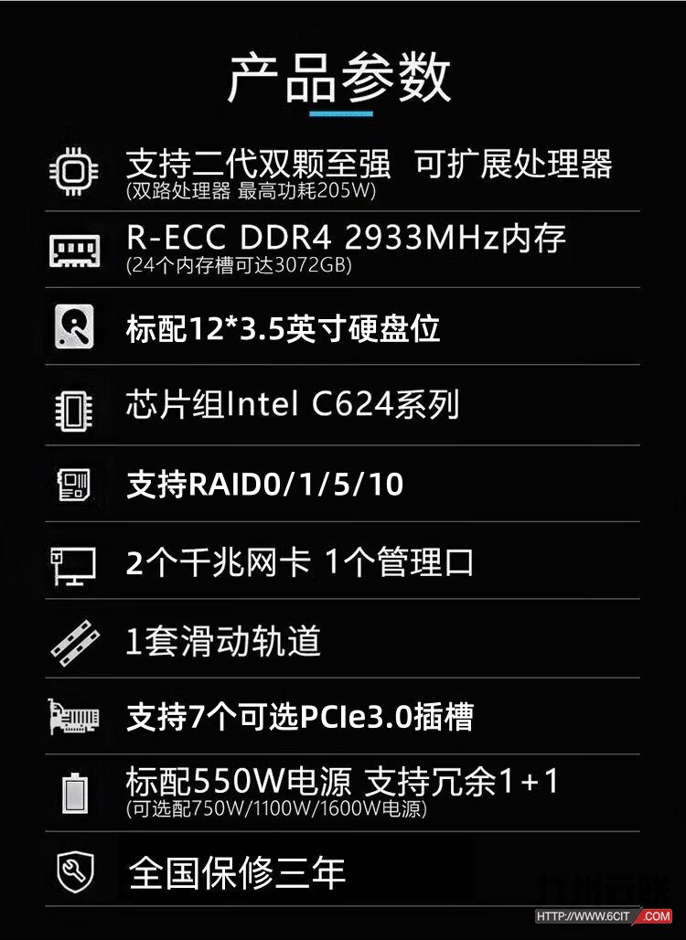 联想ThinkSystem HR650X服务器 2U机架式服务器 中小企业级服务器