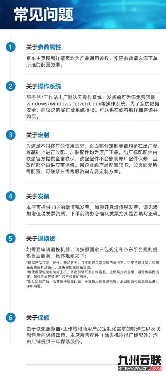 联想ThinkSystem HR650X服务器 2U机架式服务器 中小企业级服务器