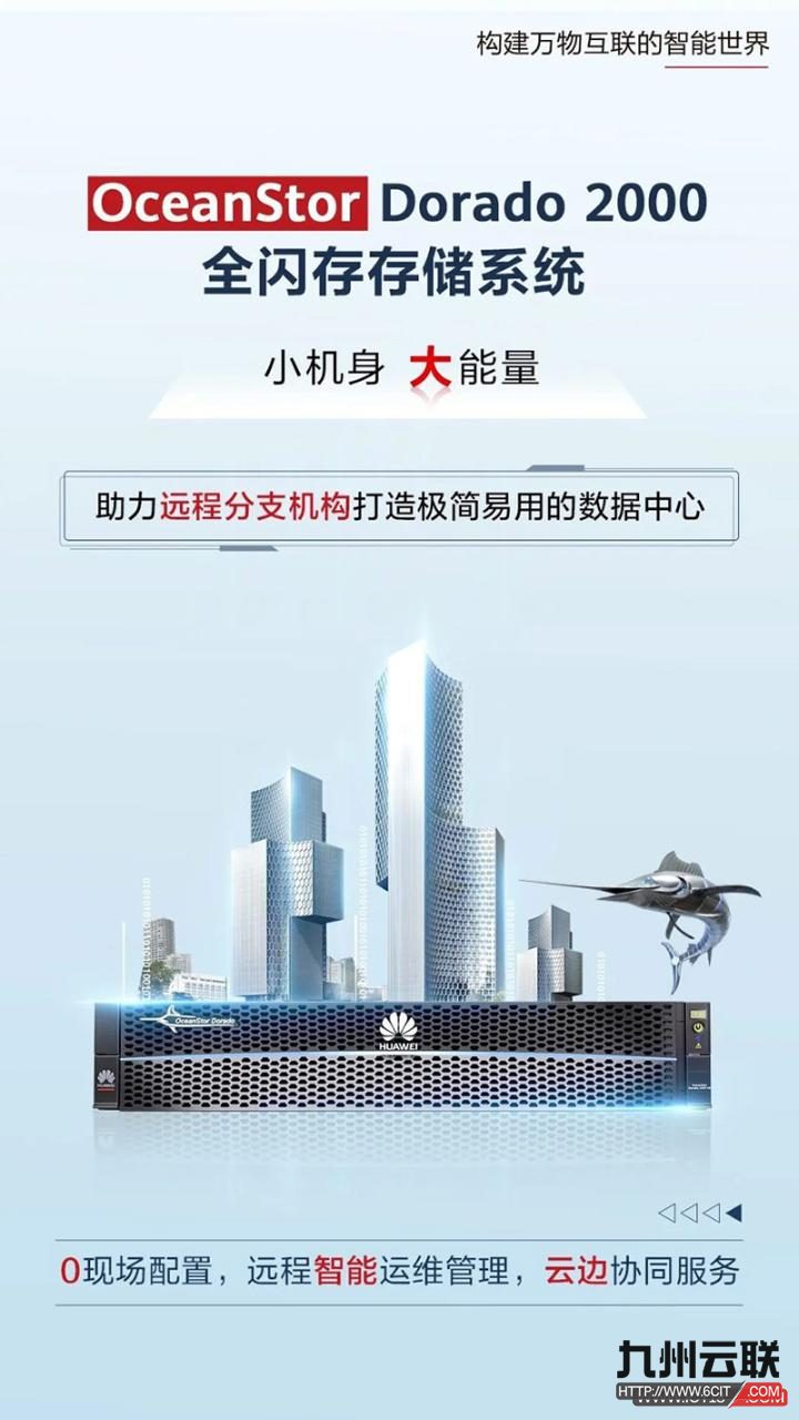 桨声灯影之下藏星河，谁在摇动绍兴地铁“数据之桨”？