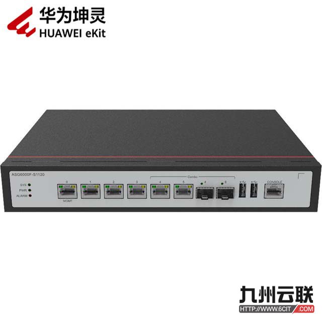 华为坤灵ASG6000F-S1120-AC上网行为管理设备 华为ASG6000F-S1120应用安全网关