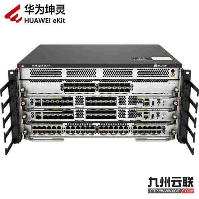 华为坤灵S770-5交换机 框式核心交换机 | 三层 | 全管理 |监控带机量2000 | 终端带机量12000（无线推荐<8000）