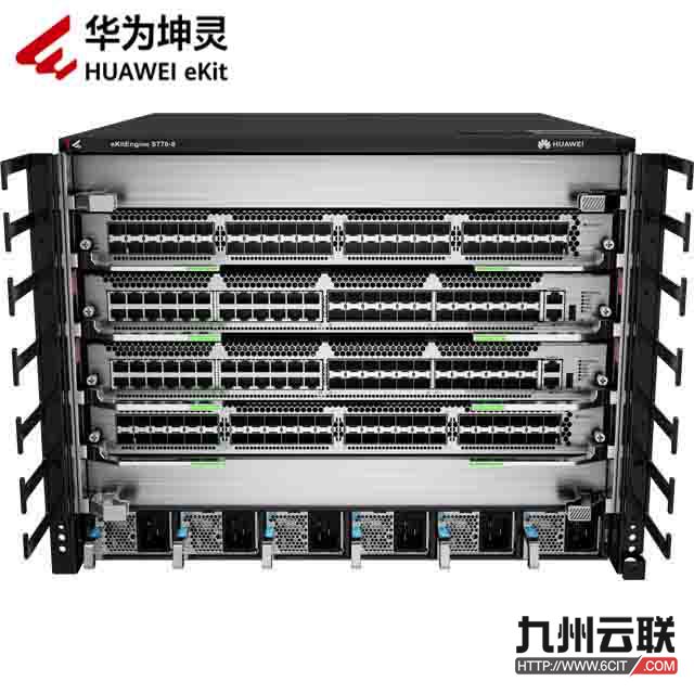 华为坤灵S770-8交换机 框式核心交换机 | 三层 | 全管理 |监控带机量3000 | 终端带机量15000（无线推荐<8000）