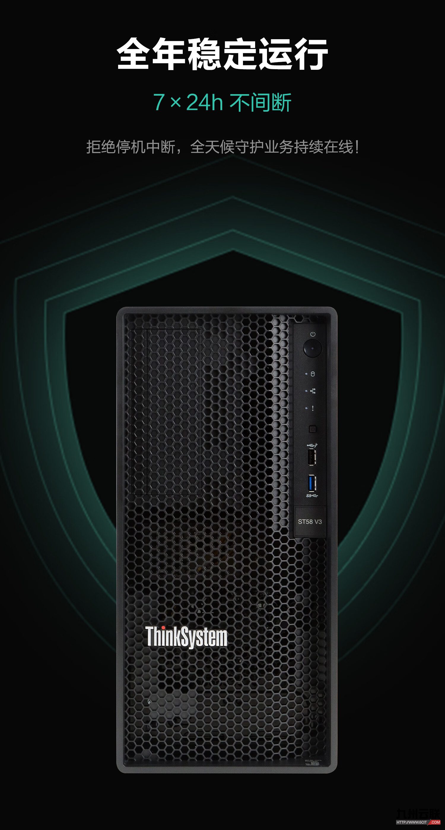 联想ThinkSystem ST58 V3服务器 单路塔式服务器 入门级服务器