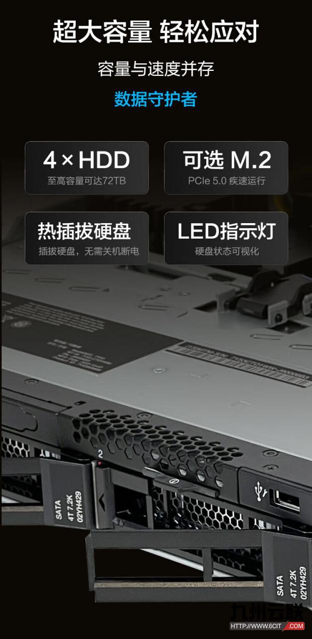联想ThinkSystem SR258 V3服务器 1U机架式服务器 入门级服务器