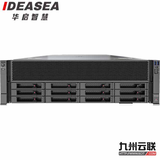 华启DH-GS4298服务器 国产服务器 鲲鹏处理器 GPU服务器