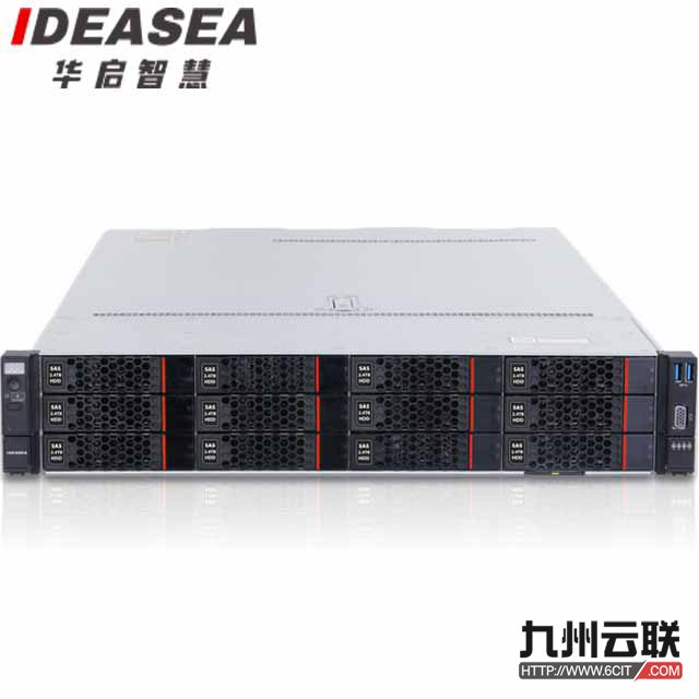 华启DH-RS2297-G02服务器 国产服务器 鲲鹏处理器