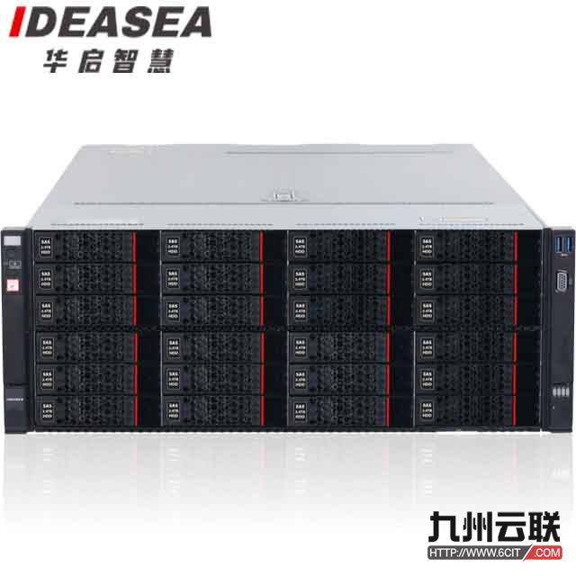 华启DH-RS4297-G02服务器 国产服务器 鲲鹏处理器